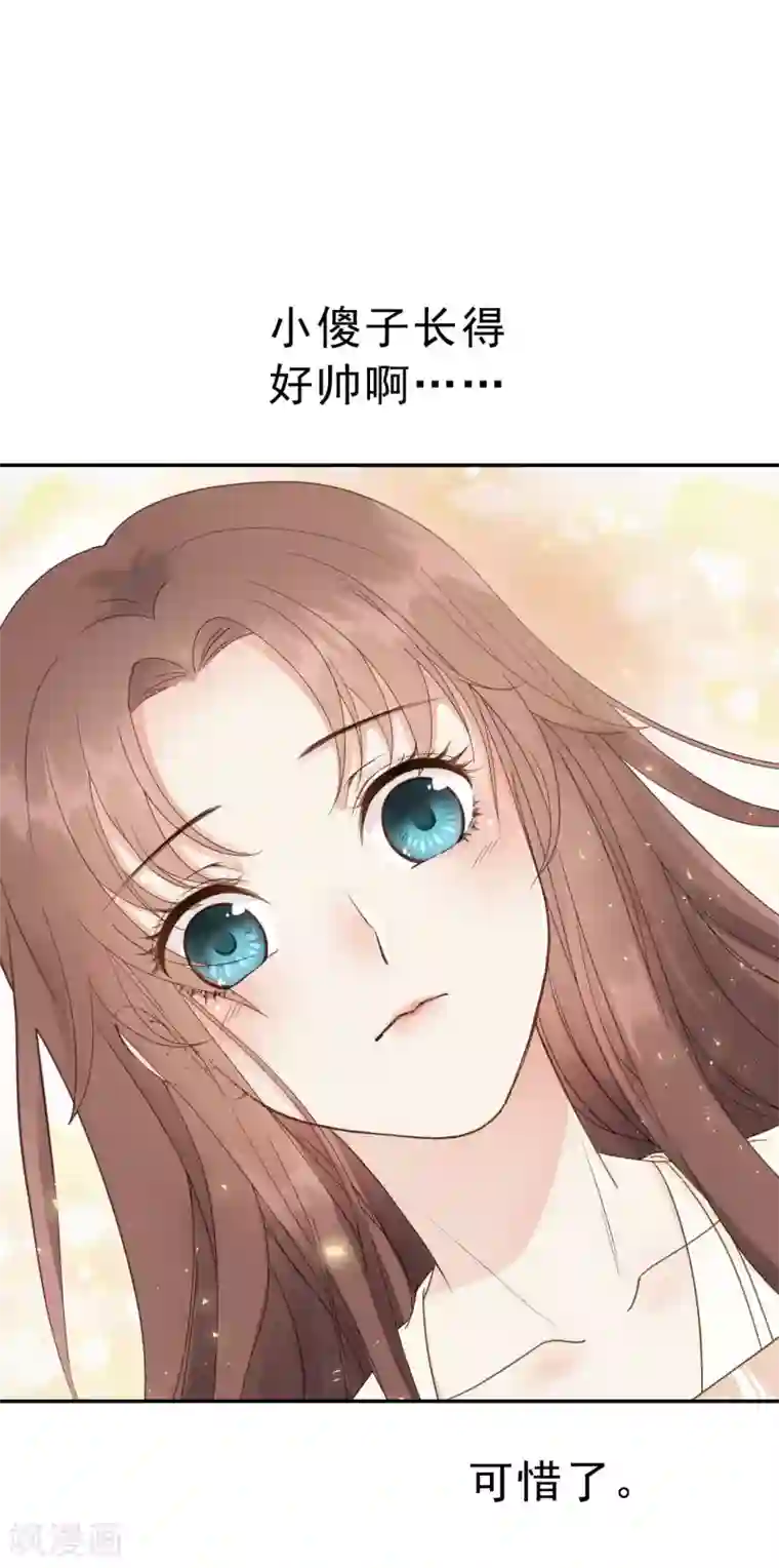 我的王爷三岁半第3话 我是小老虎