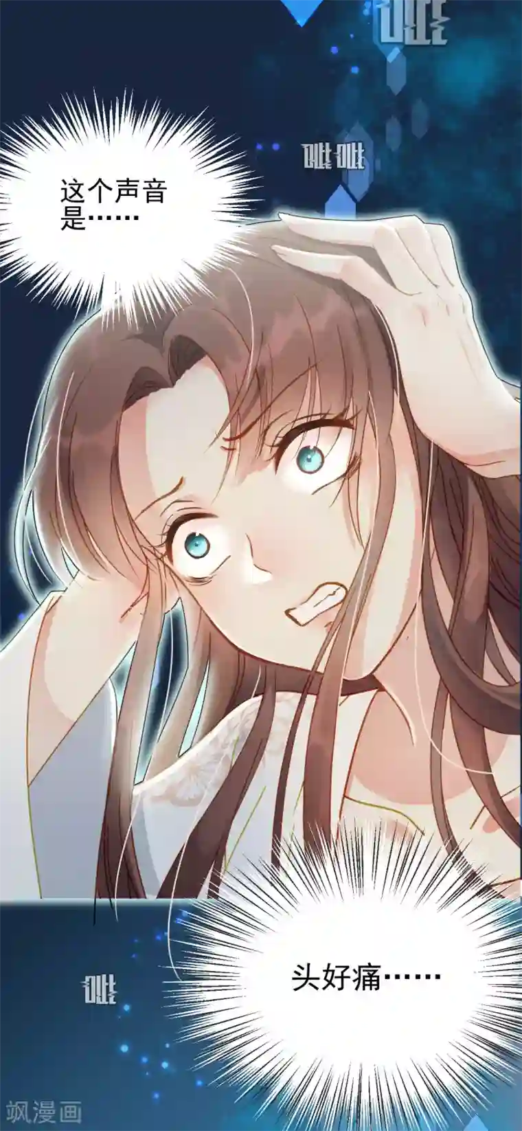 我的王爷三岁半第3话 我是小老虎