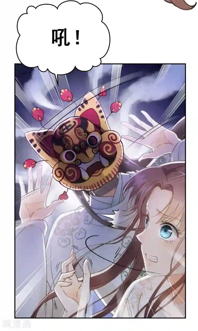 我的王爷三岁半第3话 我是小老虎