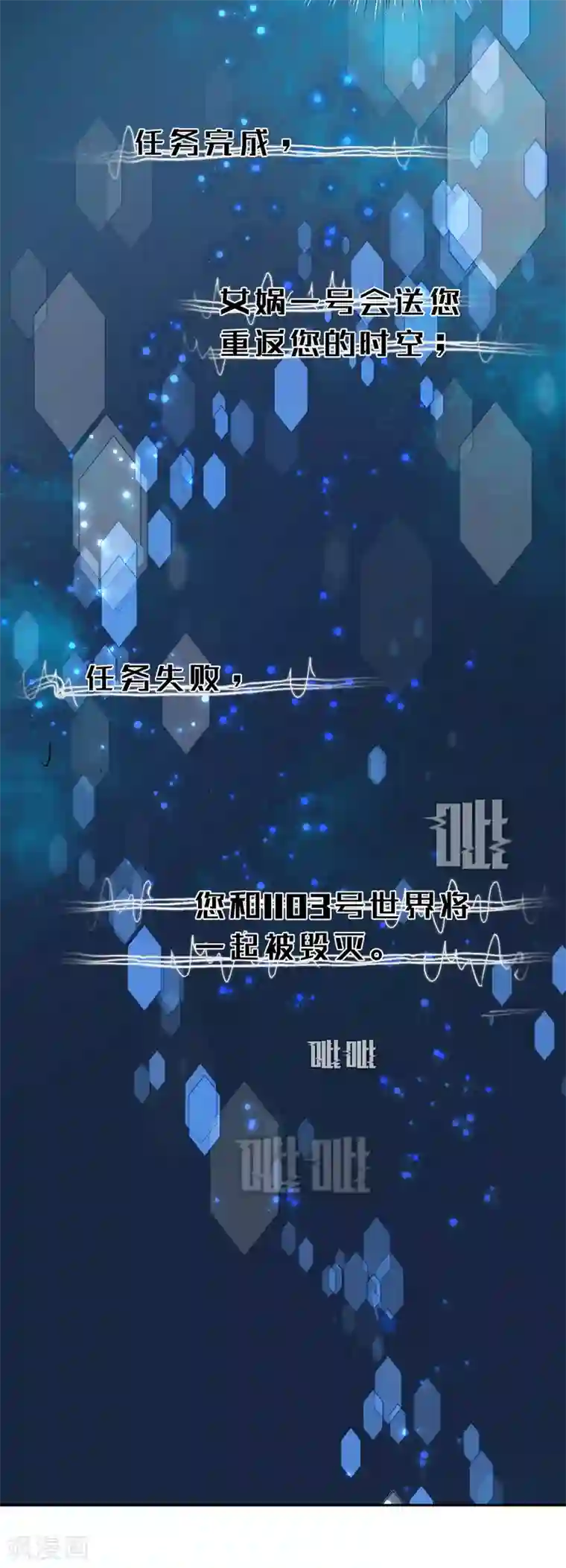 我的王爷三岁半第3话 我是小老虎