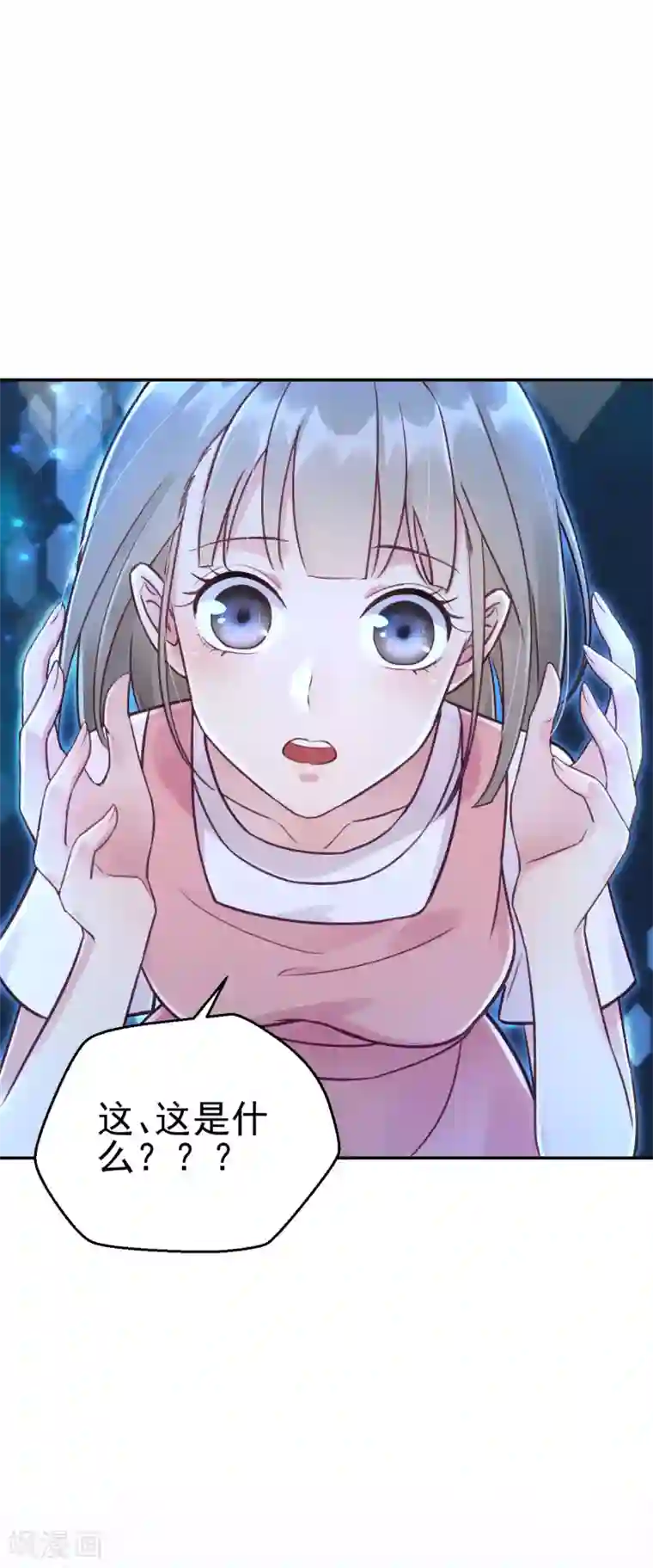 我的王爷三岁半第3话 我是小老虎