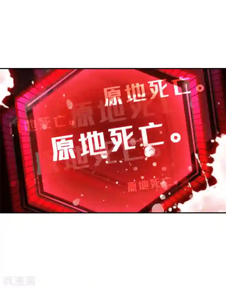 我的王爷三岁半第3话 我是小老虎