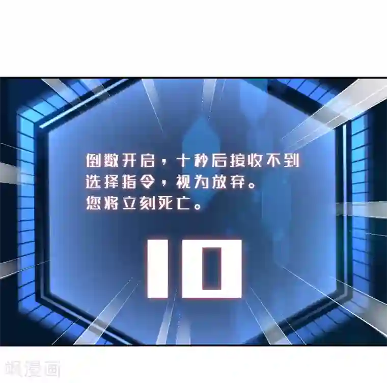 我的王爷三岁半第3话 我是小老虎