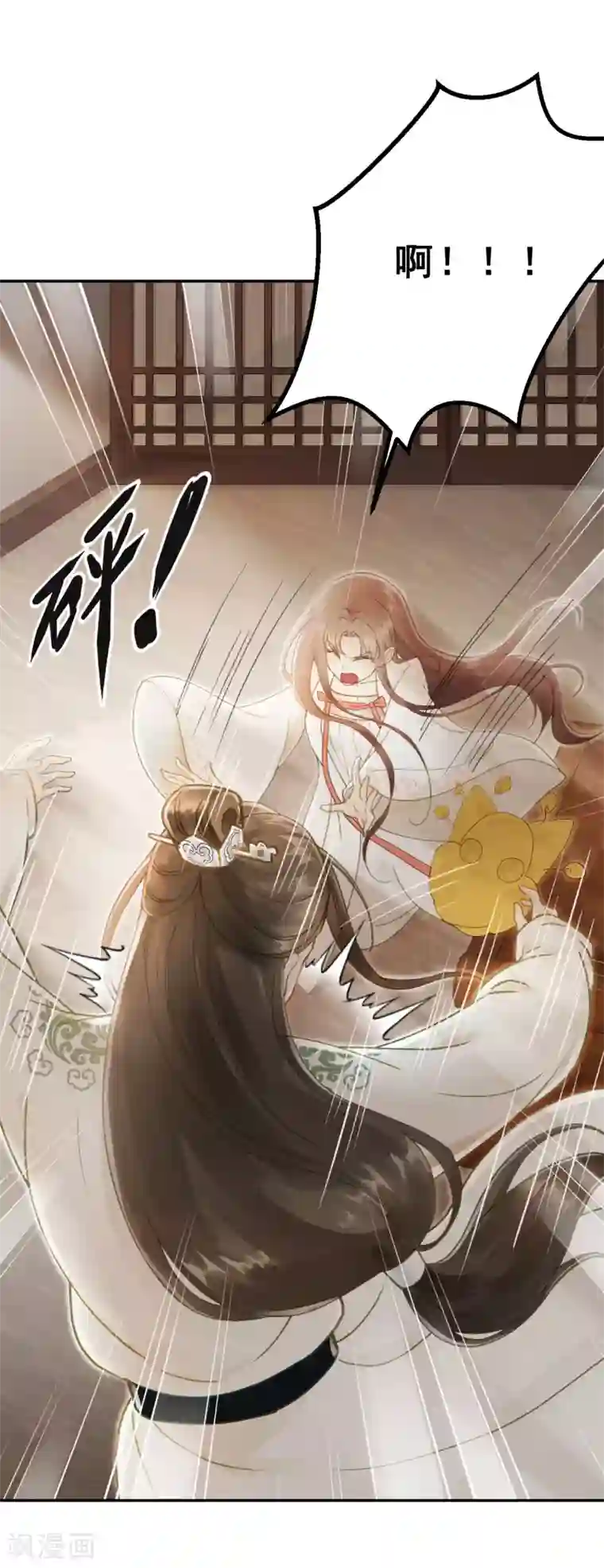 我的王爷三岁半第3话 我是小老虎