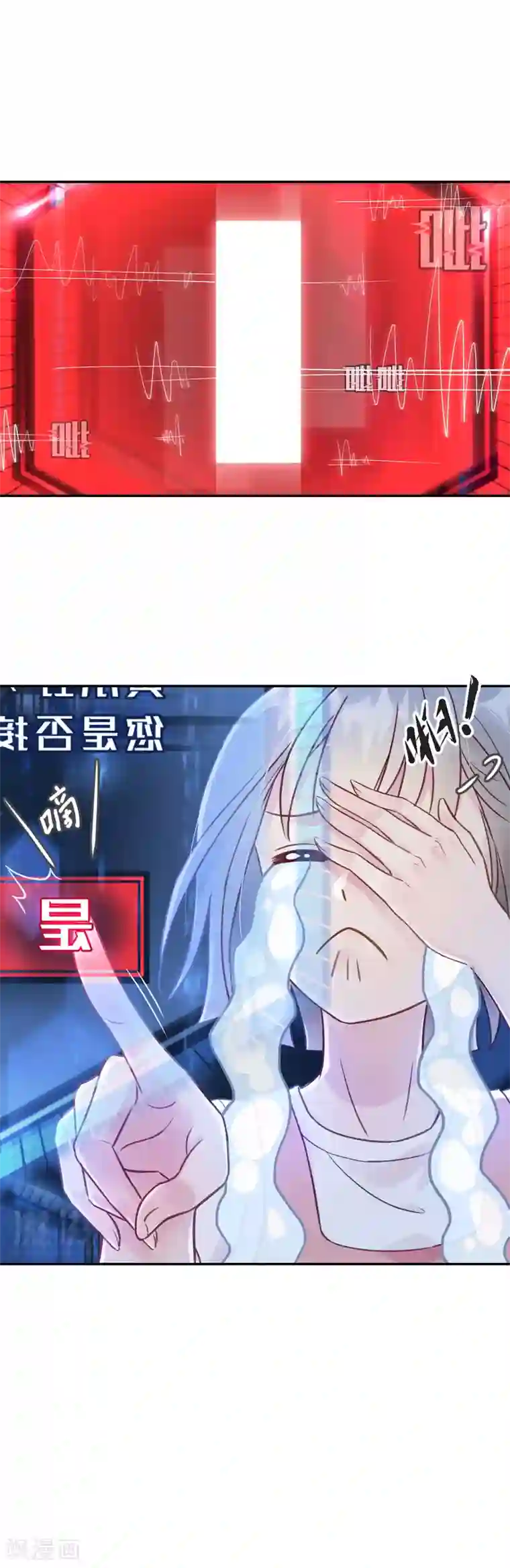 我的王爷三岁半第3话 我是小老虎