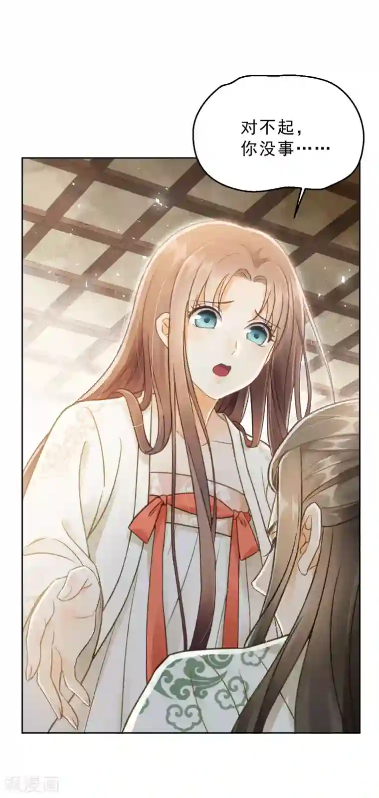 我的王爷三岁半第3话 我是小老虎