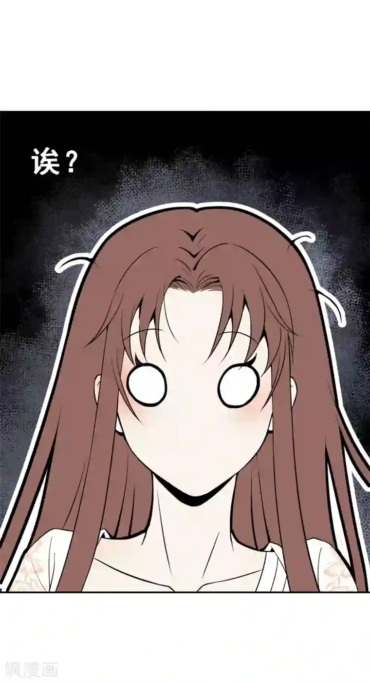 我的王爷三岁半第3话 我是小老虎