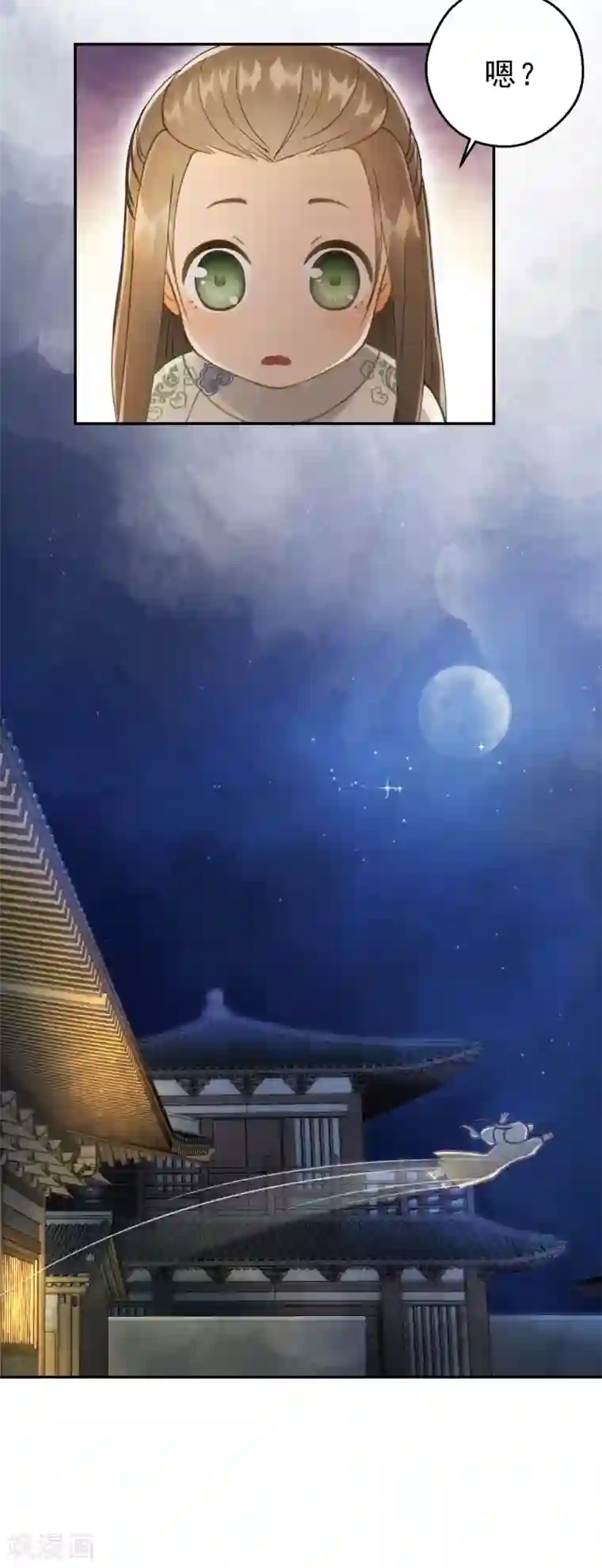 我的王爷三岁半第4话 有我在，别怕！