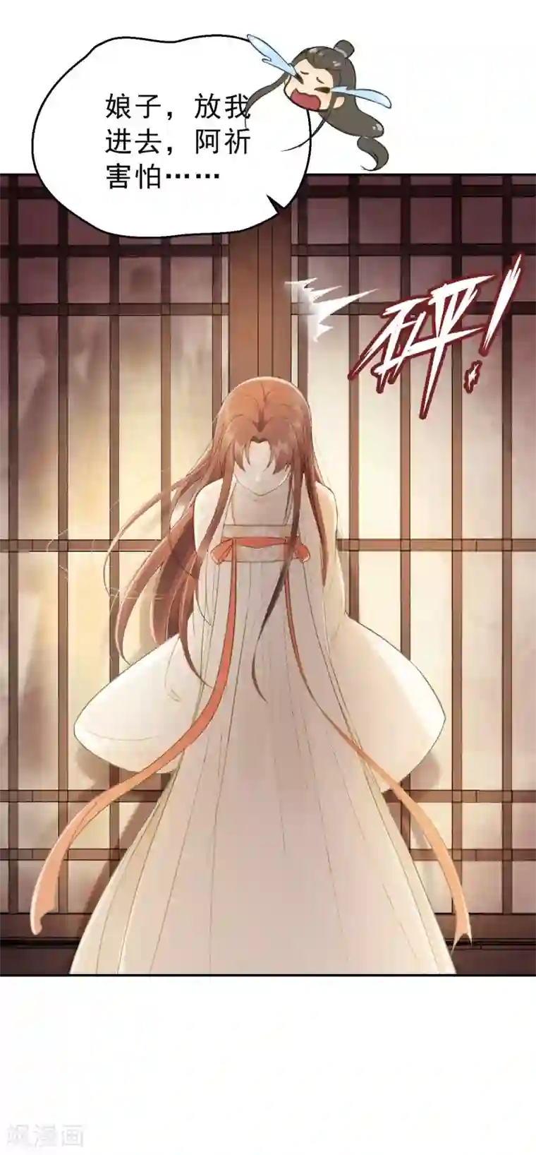 我的王爷三岁半第4话 有我在，别怕！