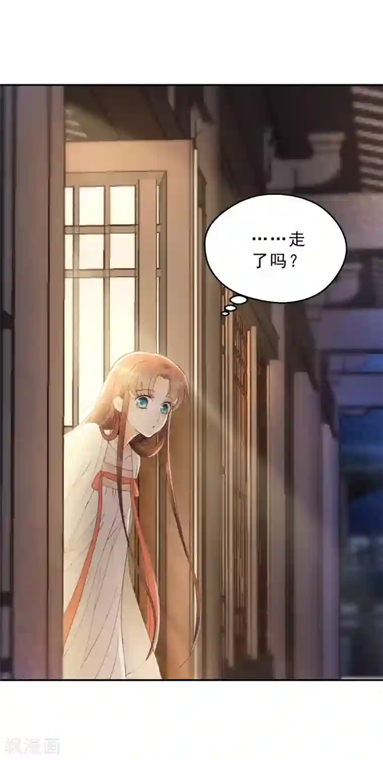 我的王爷三岁半第4话 有我在，别怕！