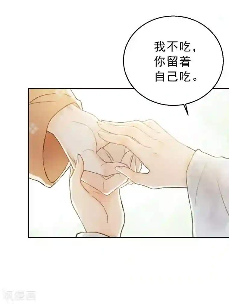 我的王爷三岁半第4话 有我在，别怕！