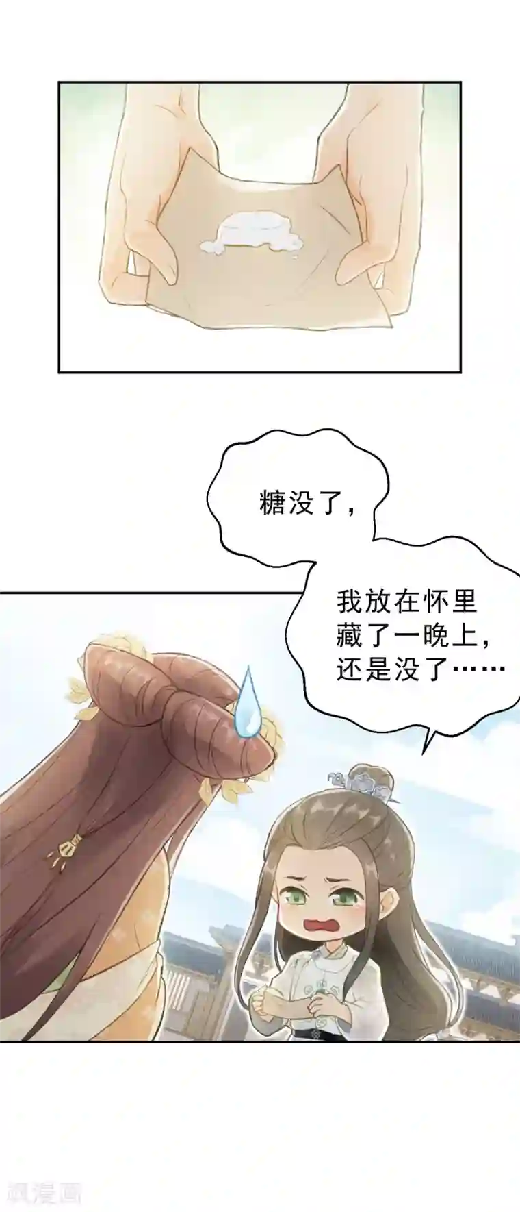 我的王爷三岁半第4话 有我在，别怕！