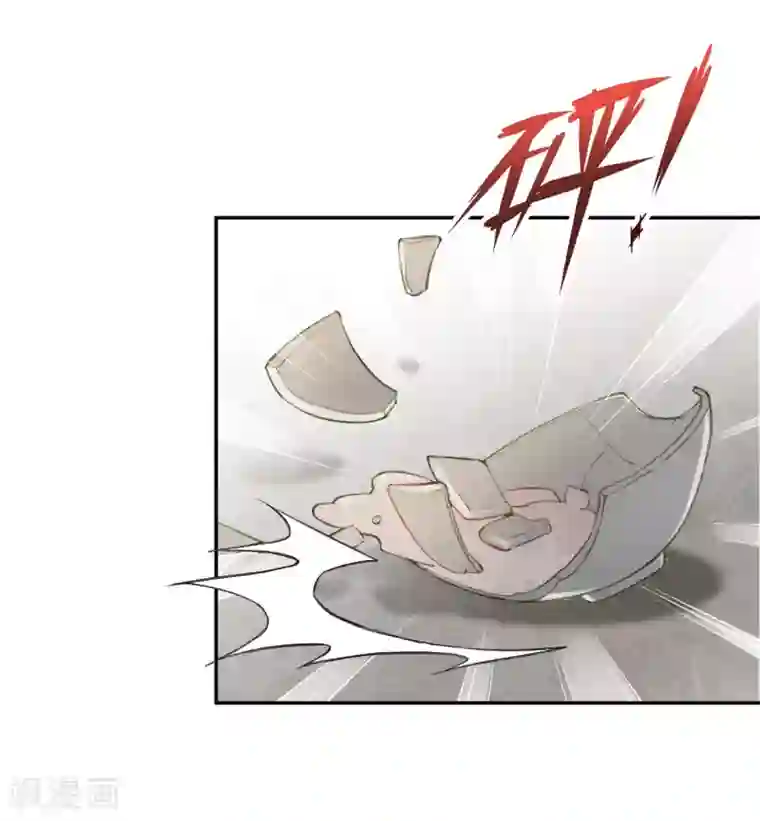 我的王爷三岁半第4话 有我在，别怕！