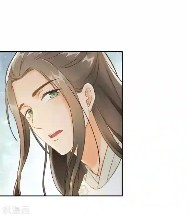 我的王爷三岁半第4话 有我在，别怕！