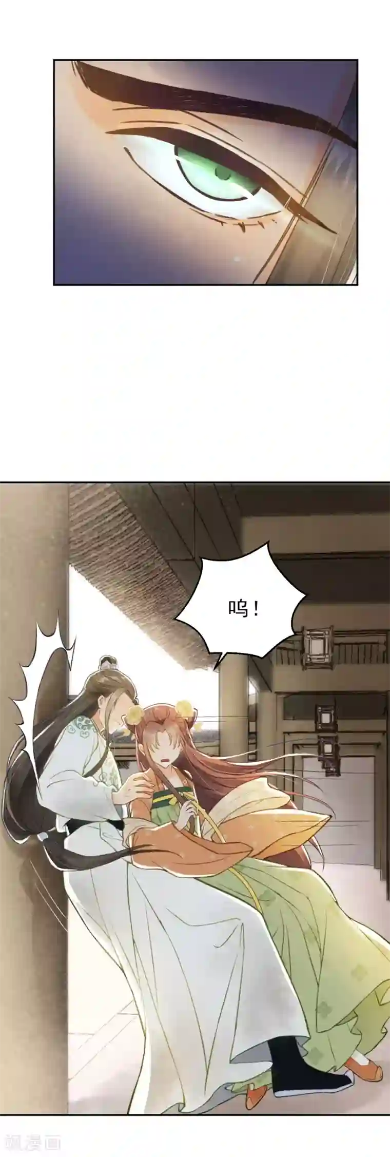 我的王爷三岁半第4话 有我在，别怕！