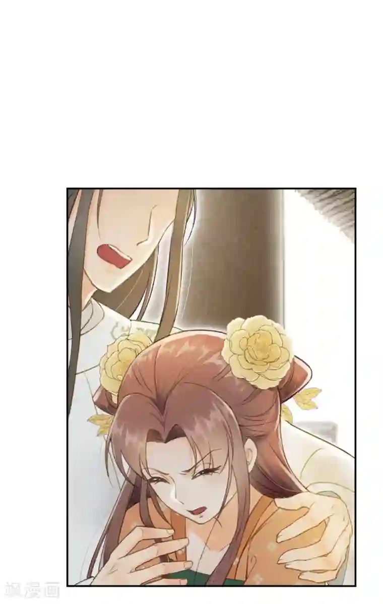 我的王爷三岁半第4话 有我在，别怕！