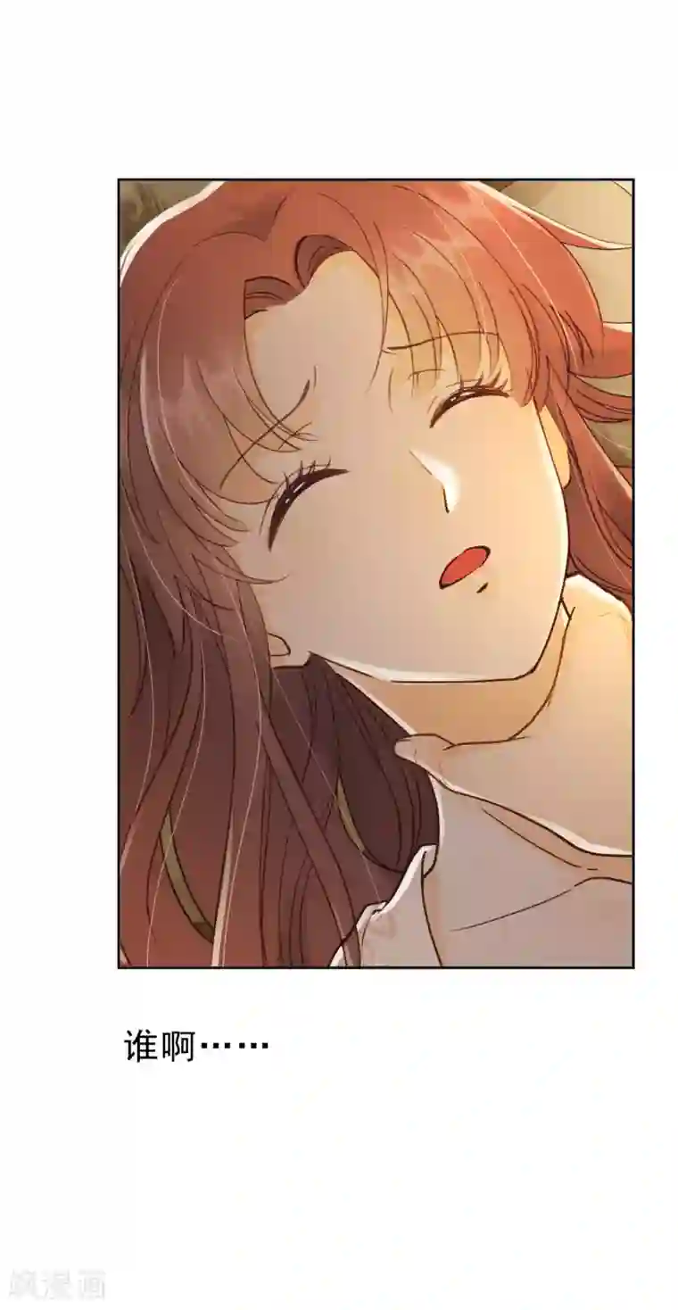 我的王爷三岁半第4话 有我在，别怕！