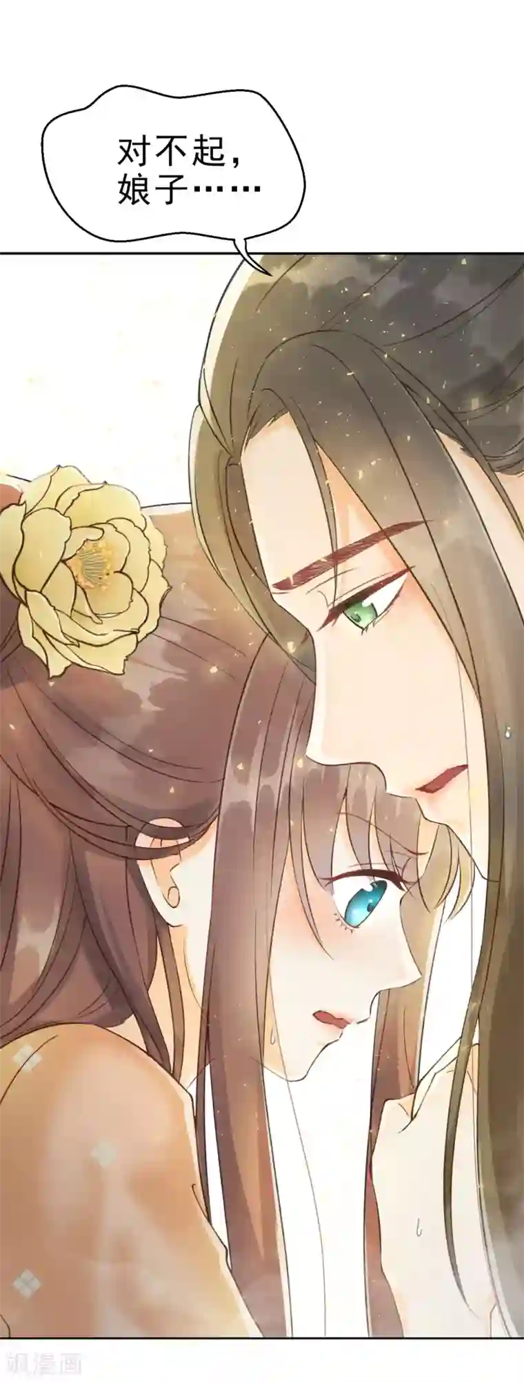 我的王爷三岁半第5话 谢祈的小心思