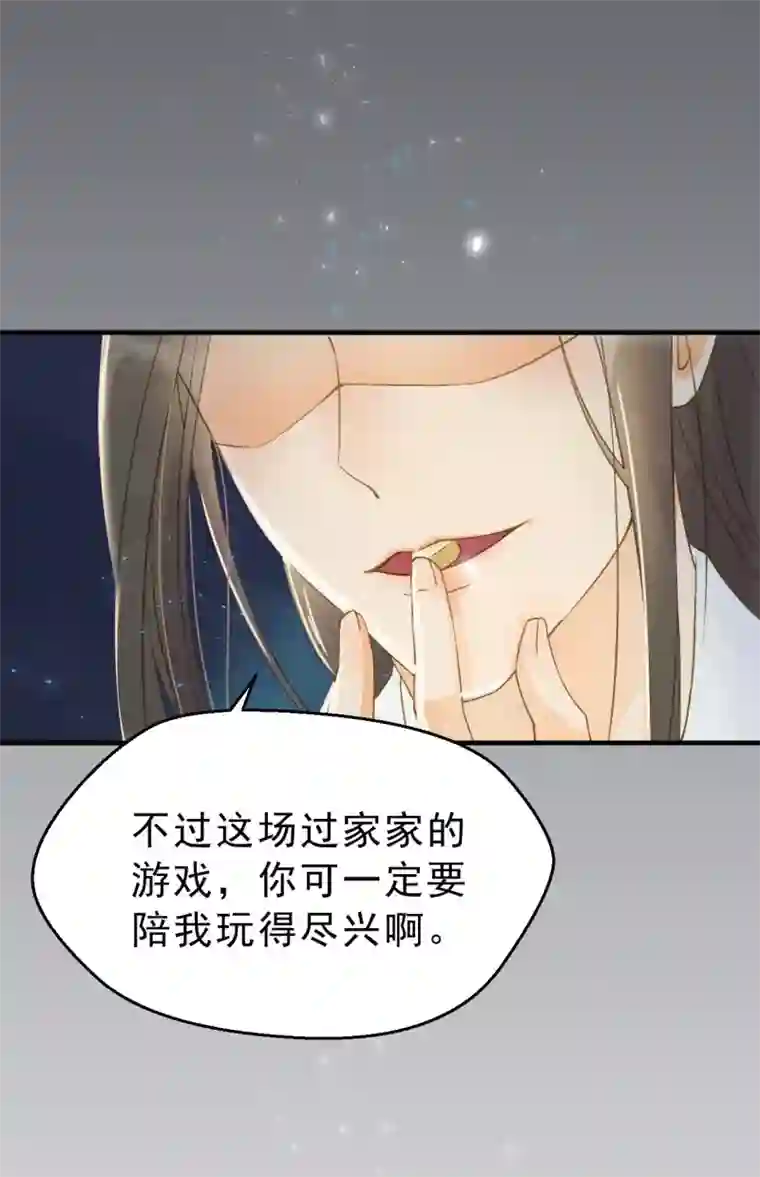 我的王爷三岁半第5话 谢祈的小心思