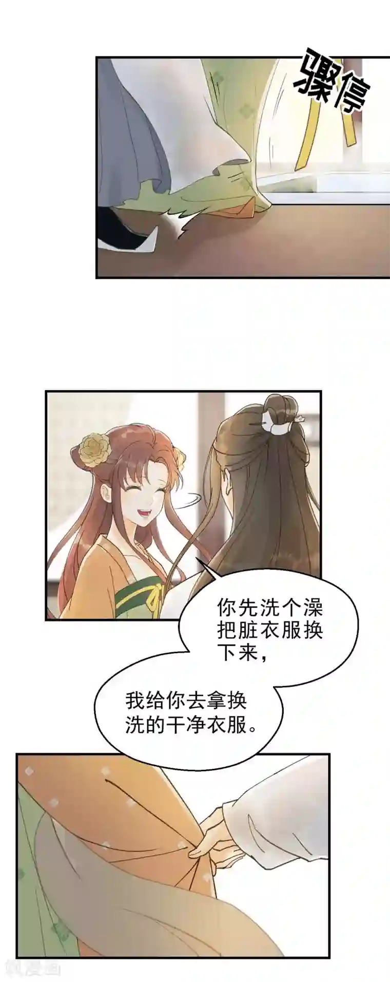 我的王爷三岁半第5话 谢祈的小心思