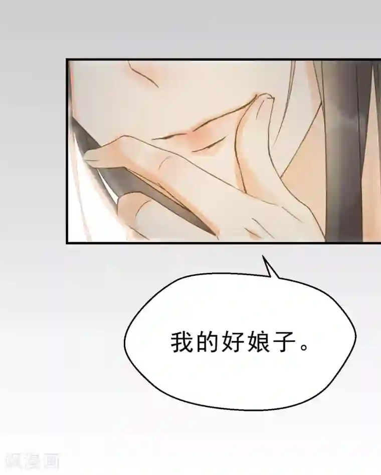 我的王爷三岁半第5话 谢祈的小心思