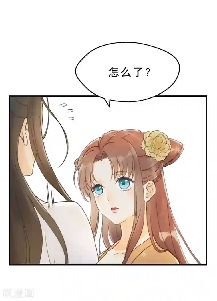 我的王爷三岁半第5话 谢祈的小心思