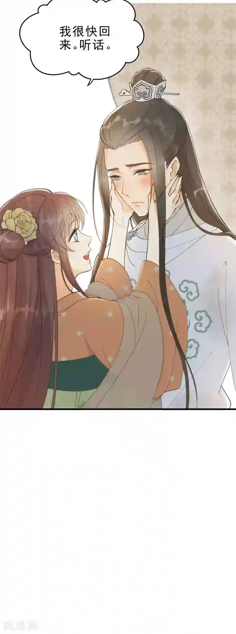 我的王爷三岁半第5话 谢祈的小心思