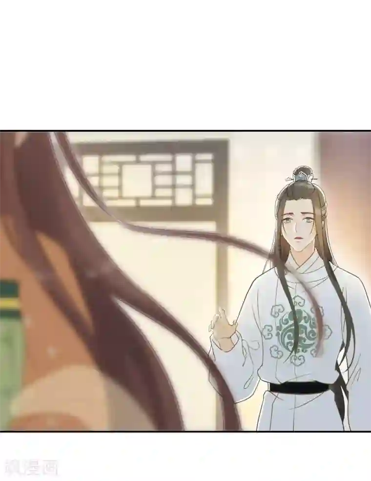 我的王爷三岁半第5话 谢祈的小心思