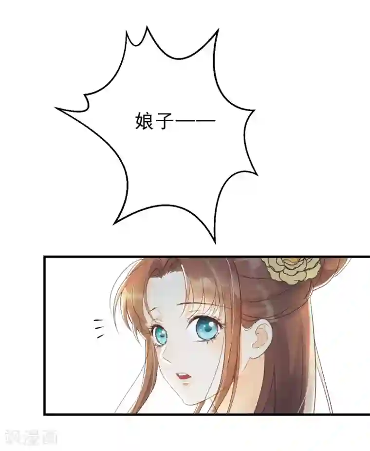 我的王爷三岁半第5话 谢祈的小心思