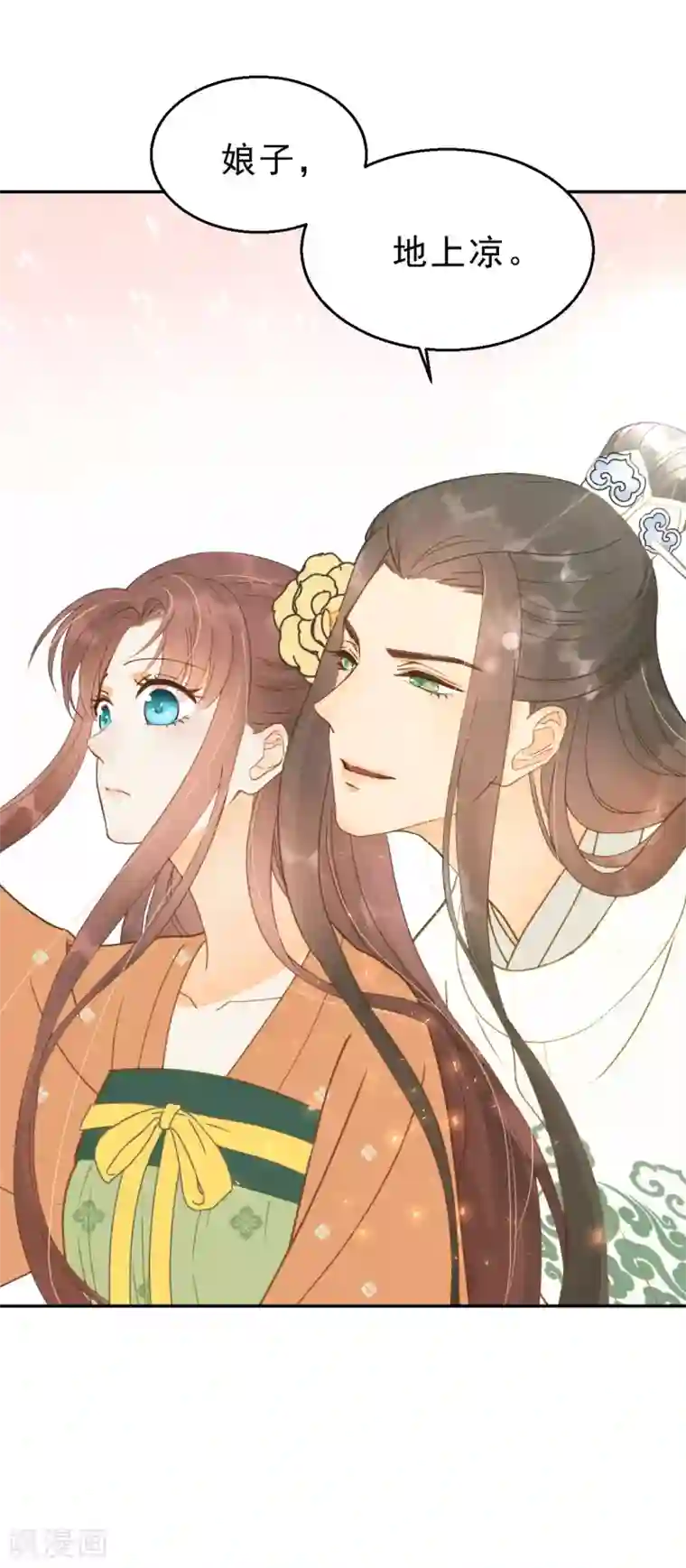 我的王爷三岁半第6话 重回小树林