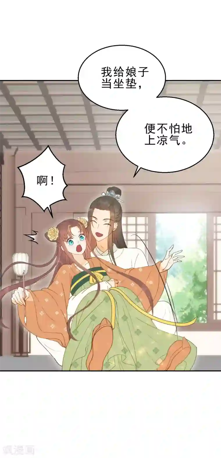 我的王爷三岁半第6话 重回小树林