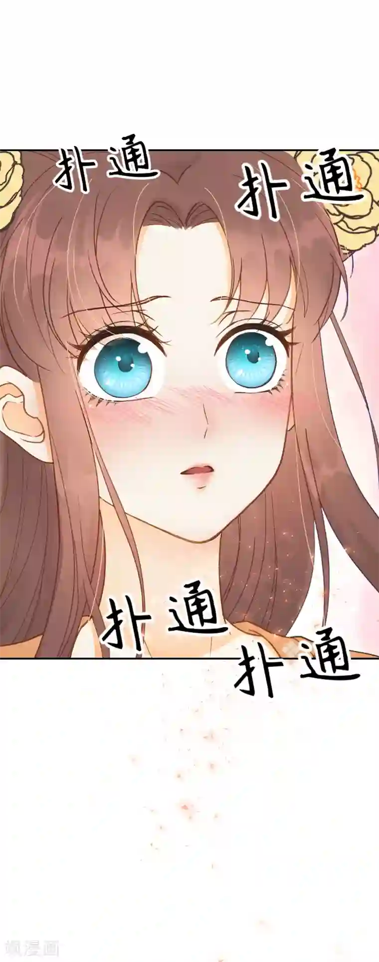 我的王爷三岁半第6话 重回小树林