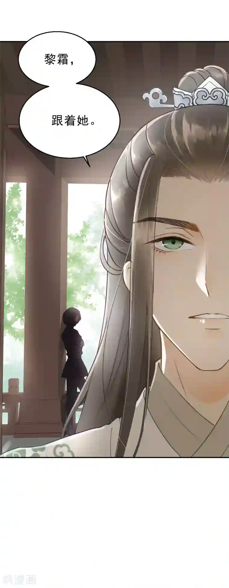 我的王爷三岁半第6话 重回小树林
