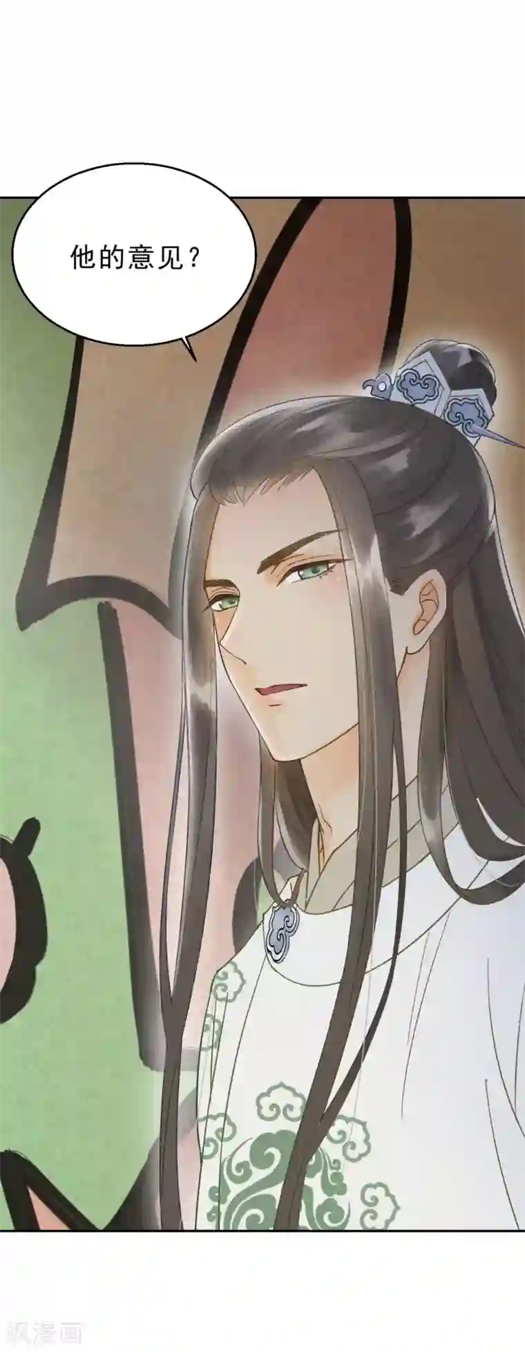 我的王爷三岁半第6话 重回小树林