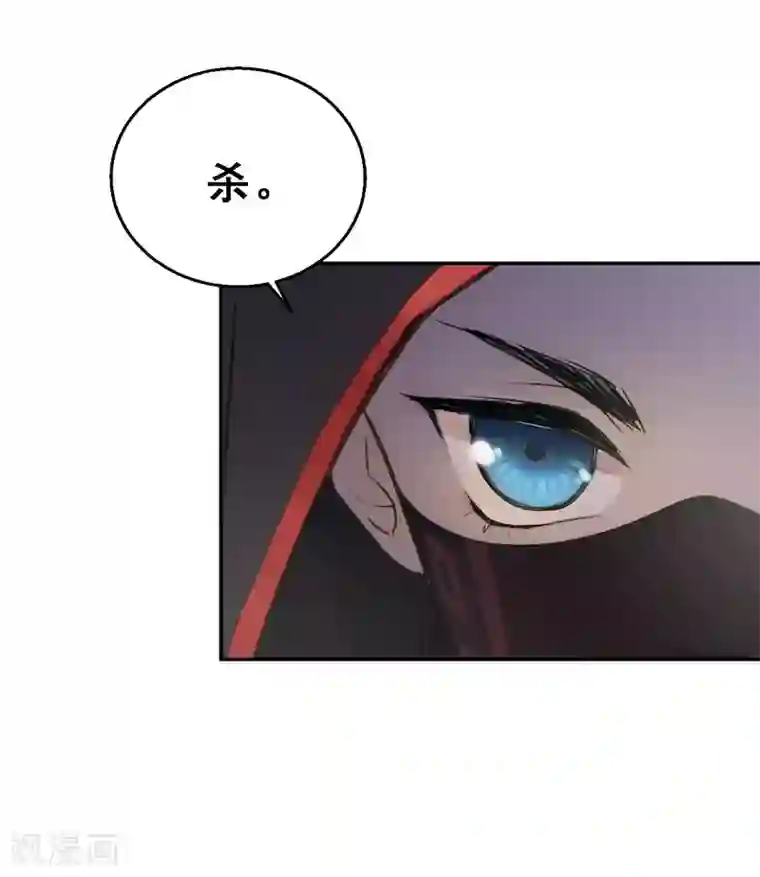 我的王爷三岁半第6话 重回小树林