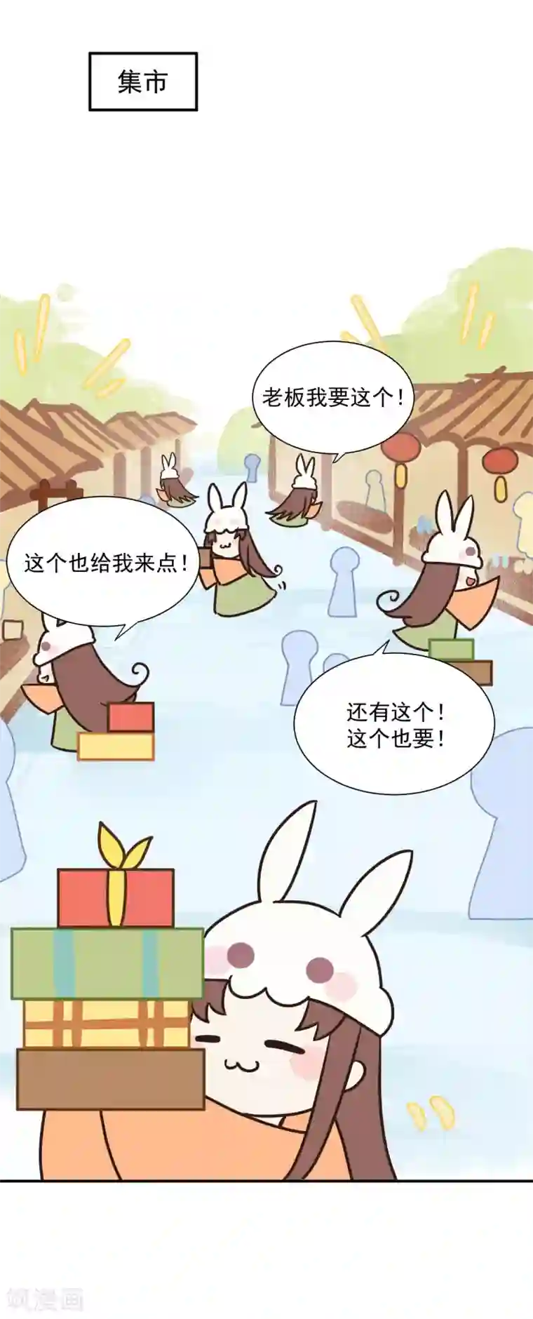 我的王爷三岁半番外 在我的世界，你就是我的王！