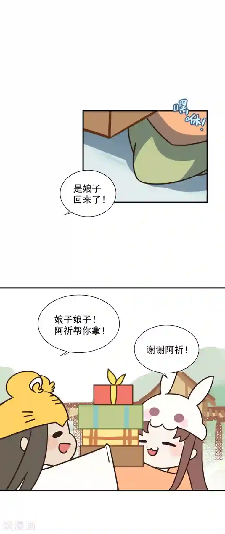 我的王爷三岁半番外 在我的世界，你就是我的王！