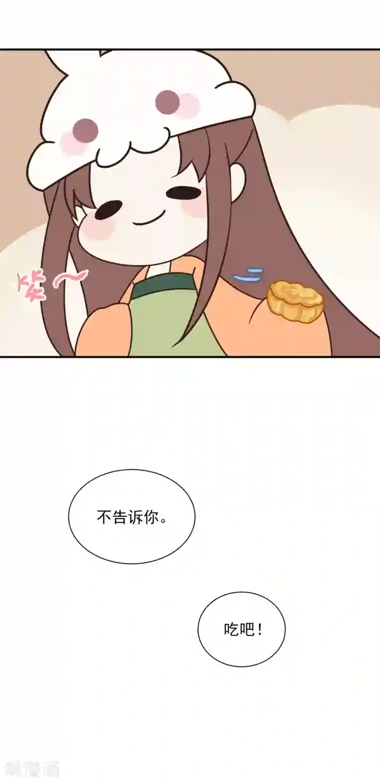 我的王爷三岁半番外 在我的世界，你就是我的王！