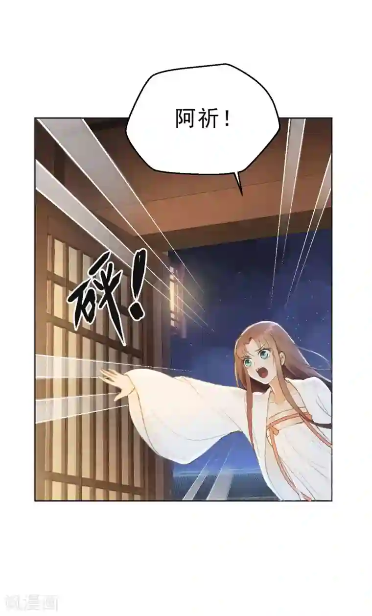 我的王爷三岁半第7话 夜袭