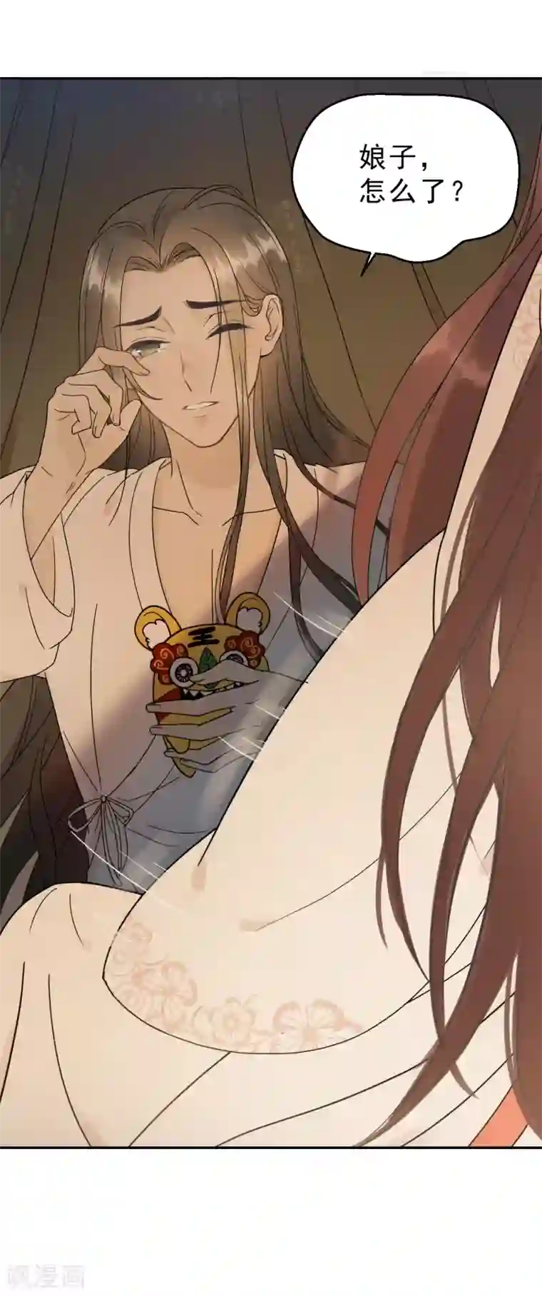 我的王爷三岁半第7话 夜袭