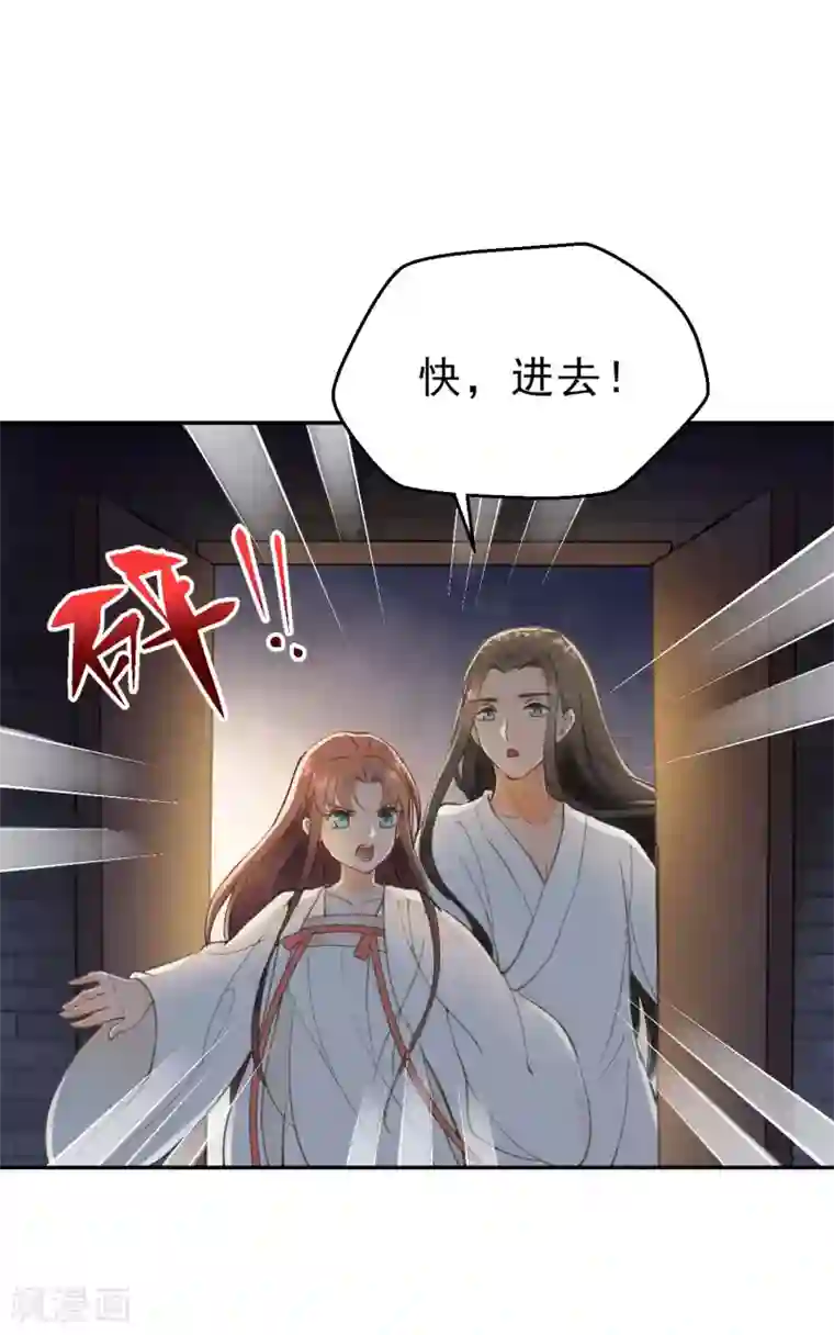 我的王爷三岁半第7话 夜袭