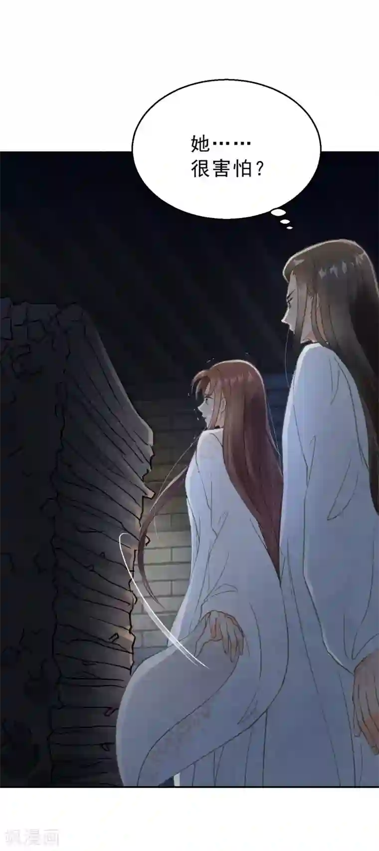 我的王爷三岁半第7话 夜袭