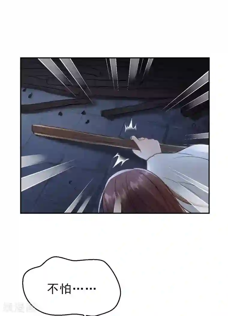 我的王爷三岁半第7话 夜袭