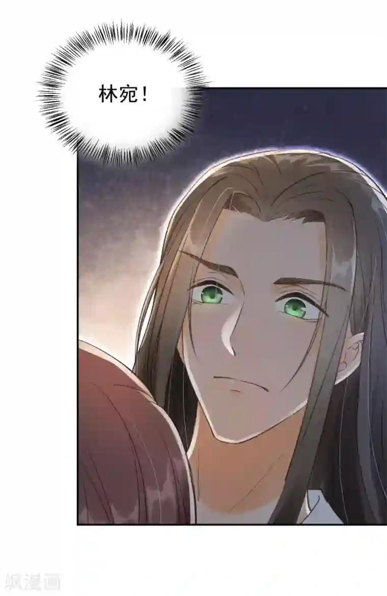 我的王爷三岁半第7话 夜袭