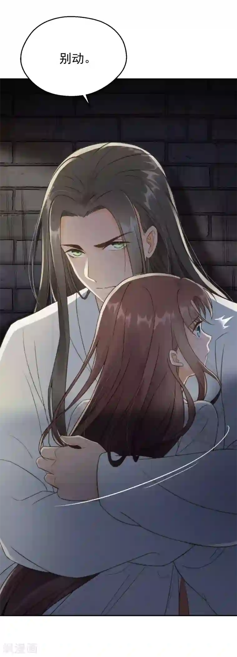 我的王爷三岁半第7话 夜袭