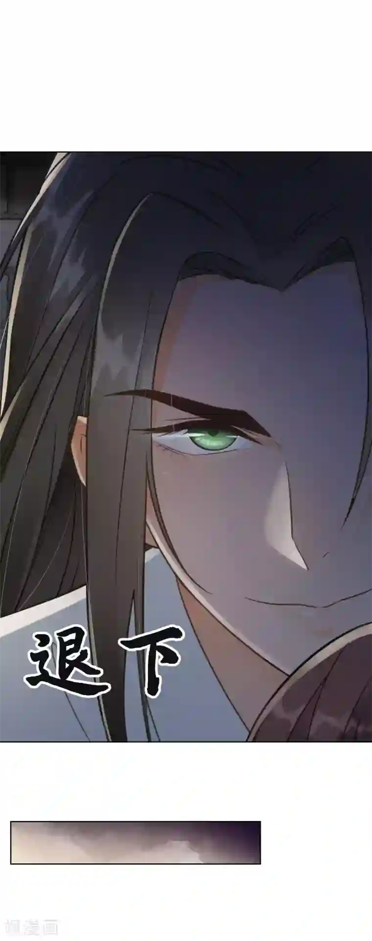 我的王爷三岁半第7话 夜袭