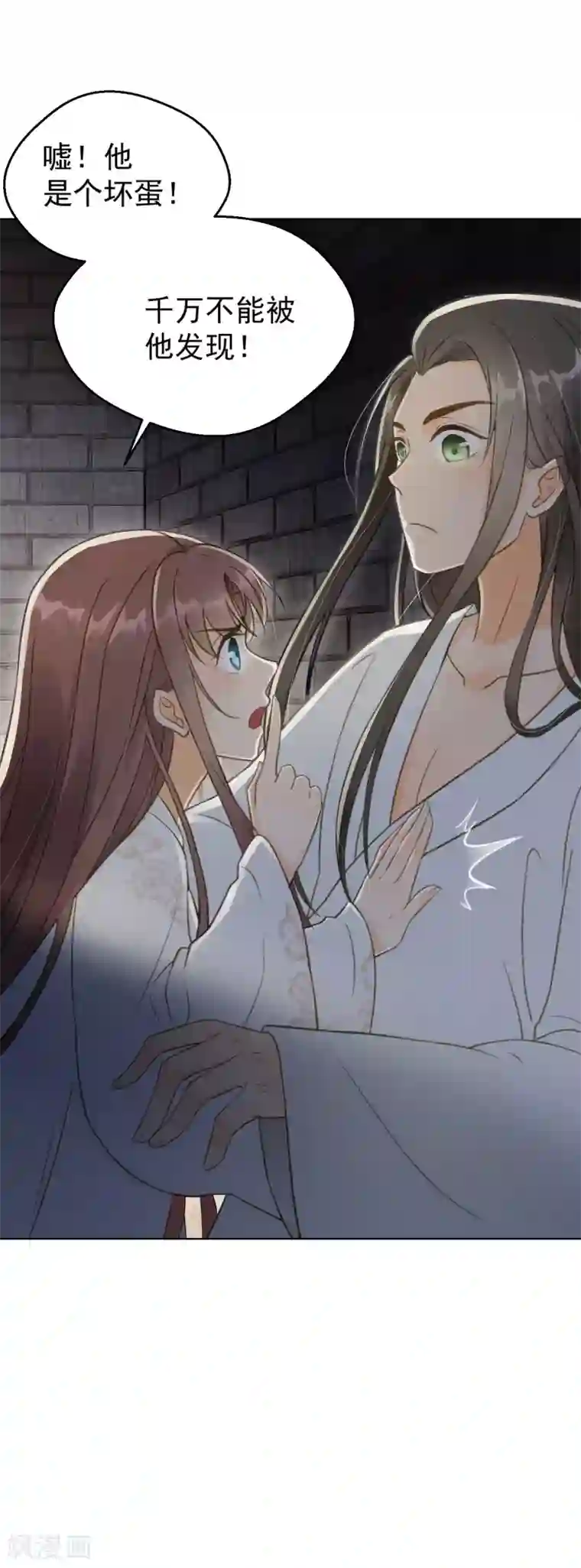 我的王爷三岁半第7话 夜袭