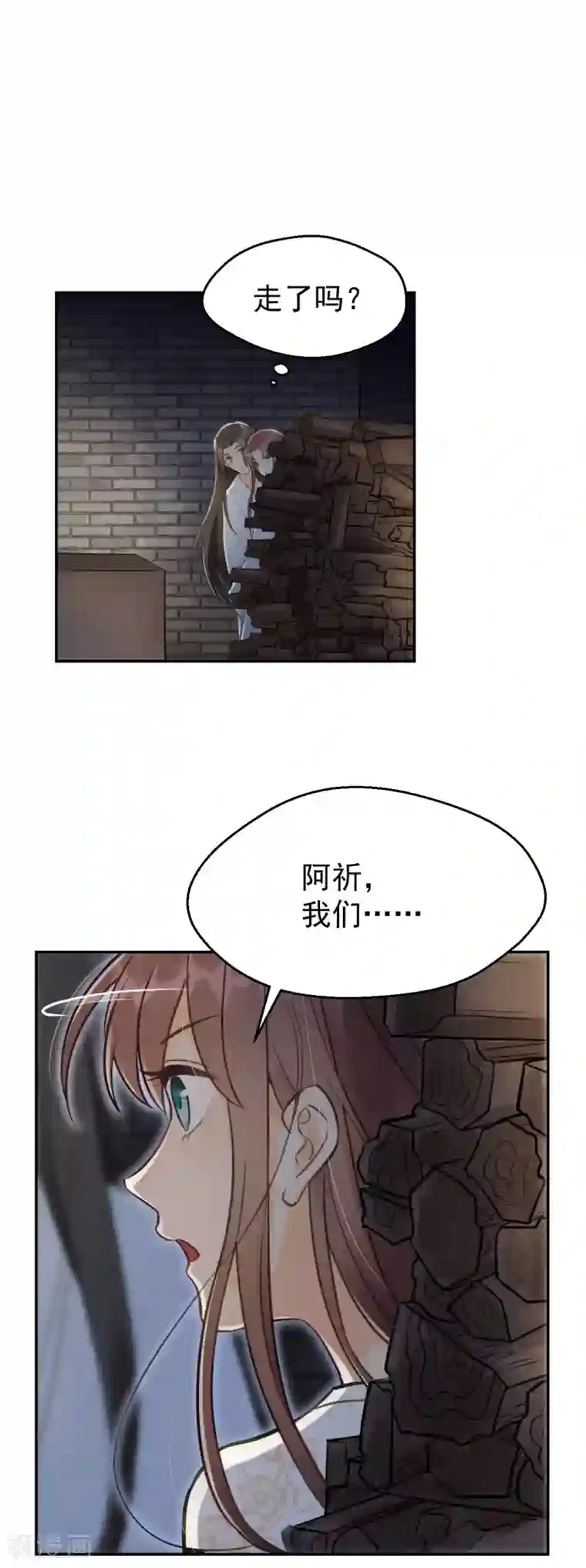 我的王爷三岁半第7话 夜袭