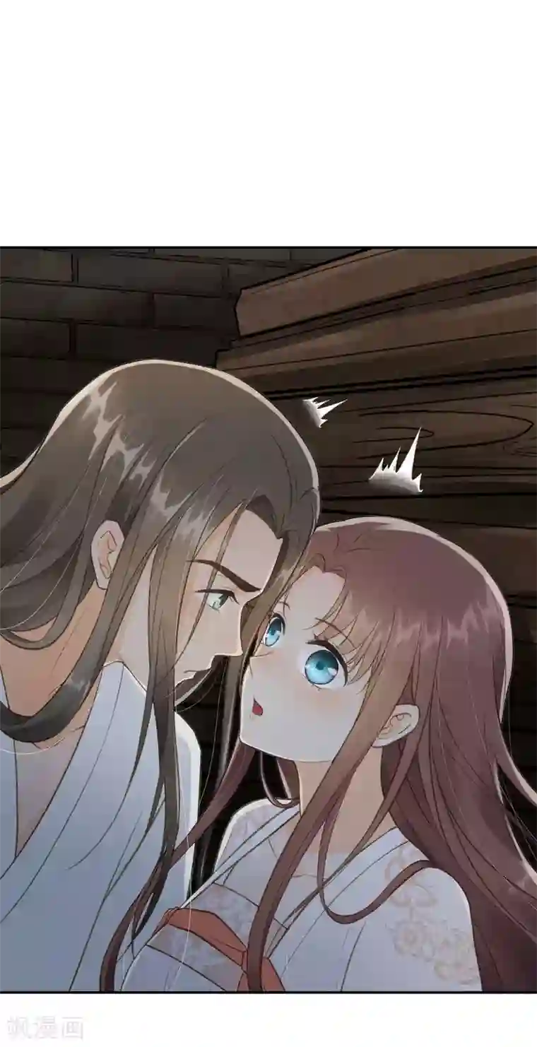 我的王爷三岁半第7话 夜袭