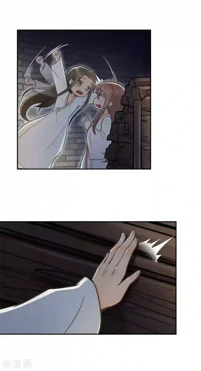 我的王爷三岁半第7话 夜袭